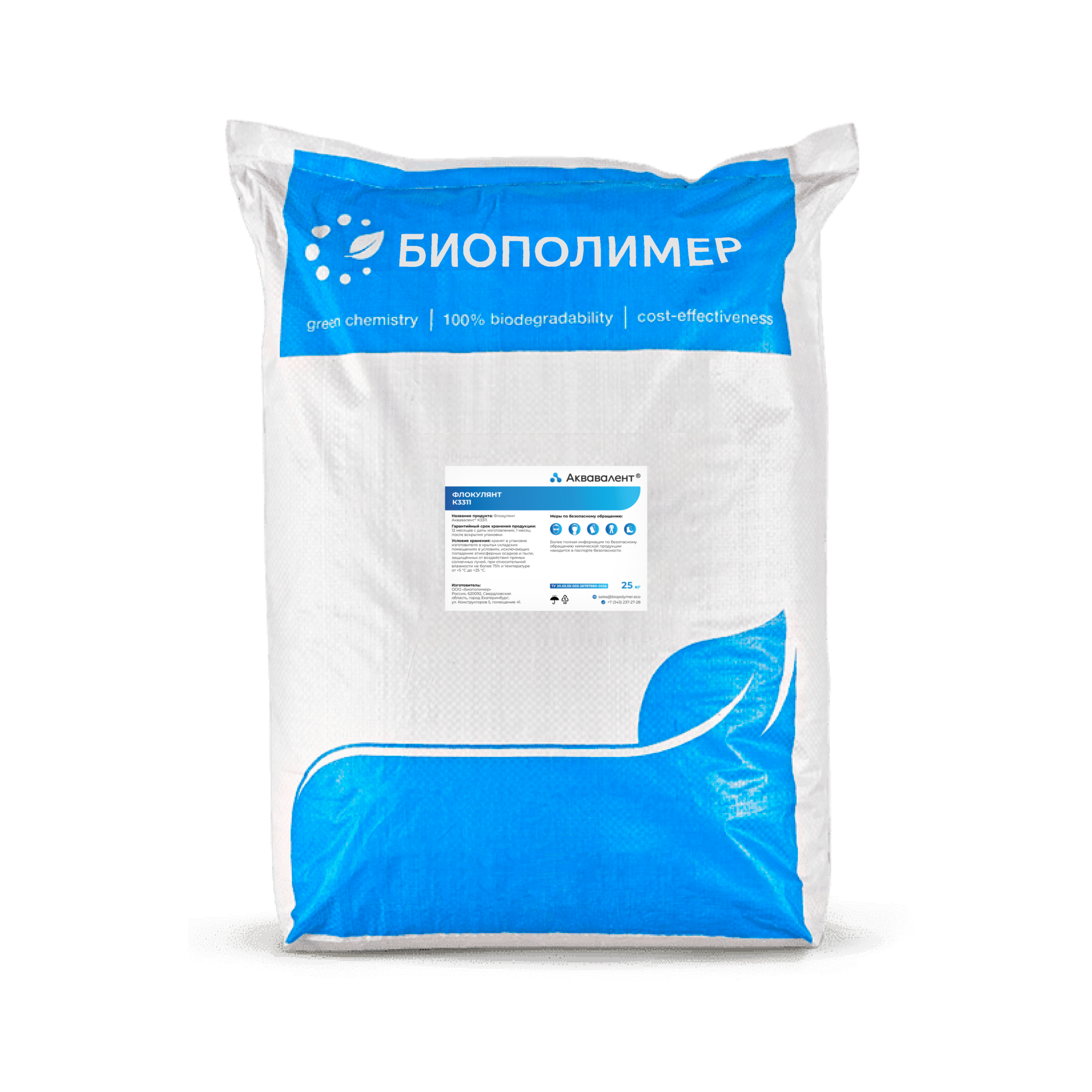 Флокулянт Аквавалент<sup>®</sup> К3311